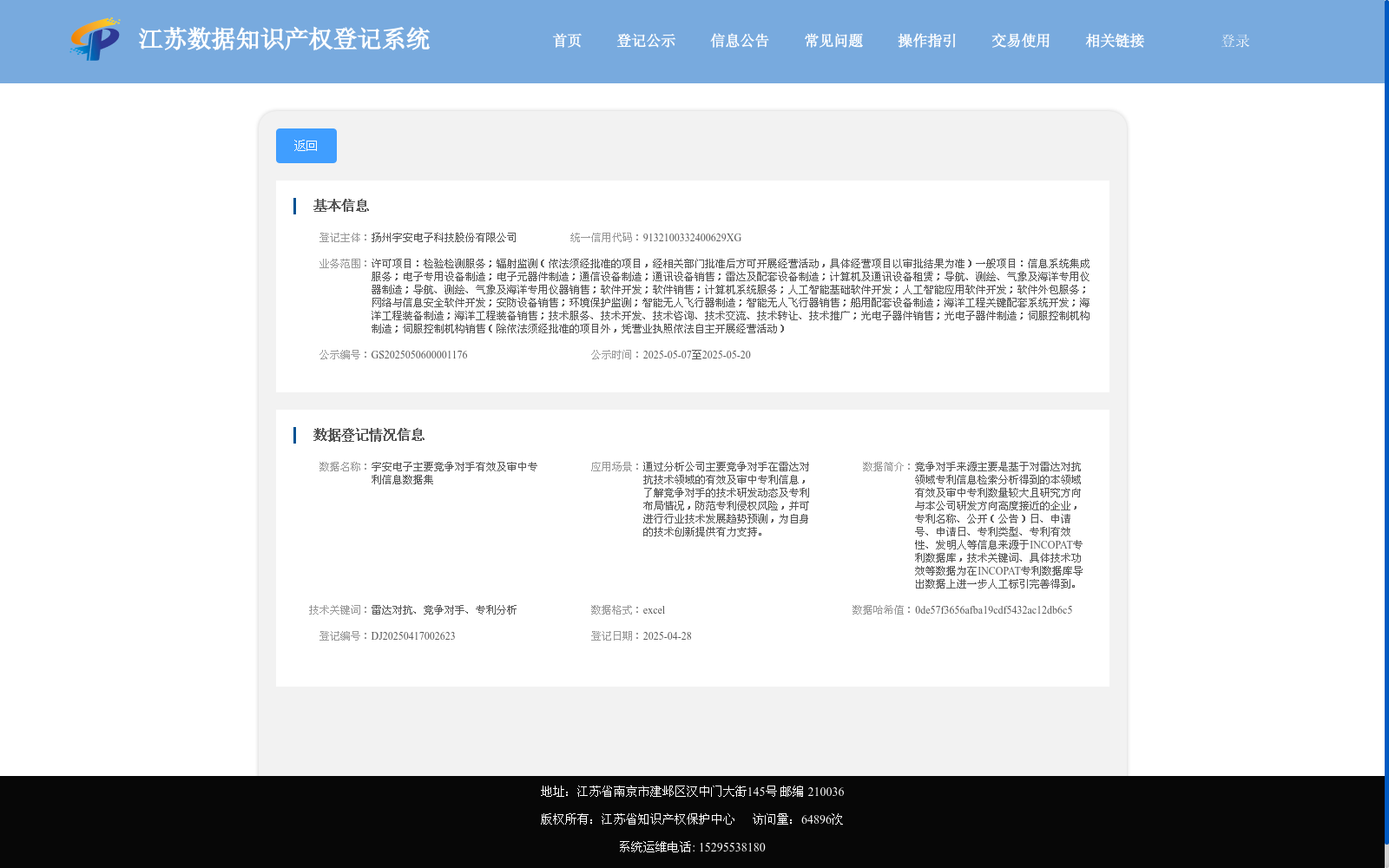 main_image_url