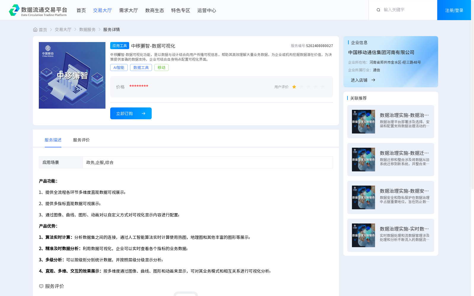 main_image_url