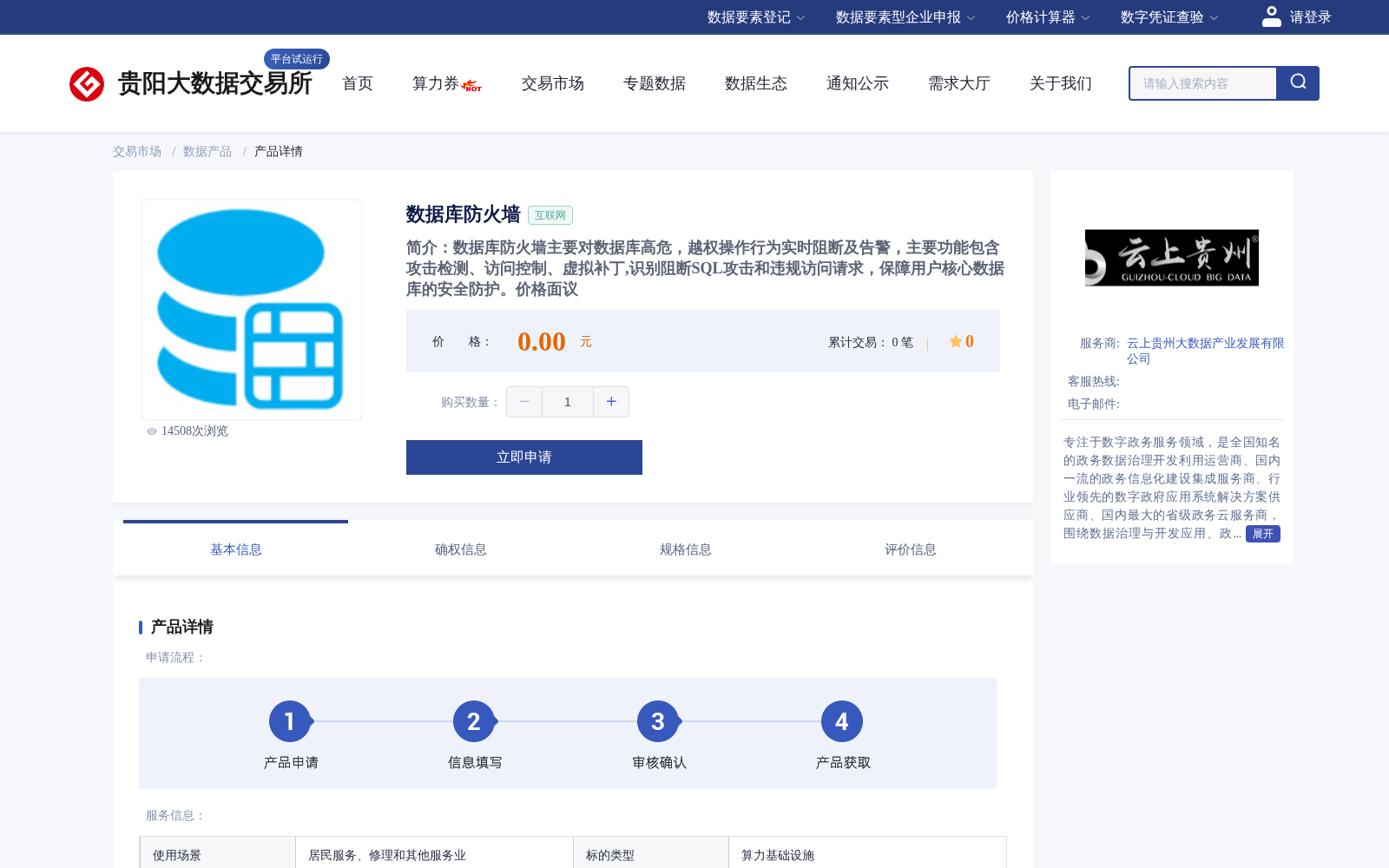 main_image_url
