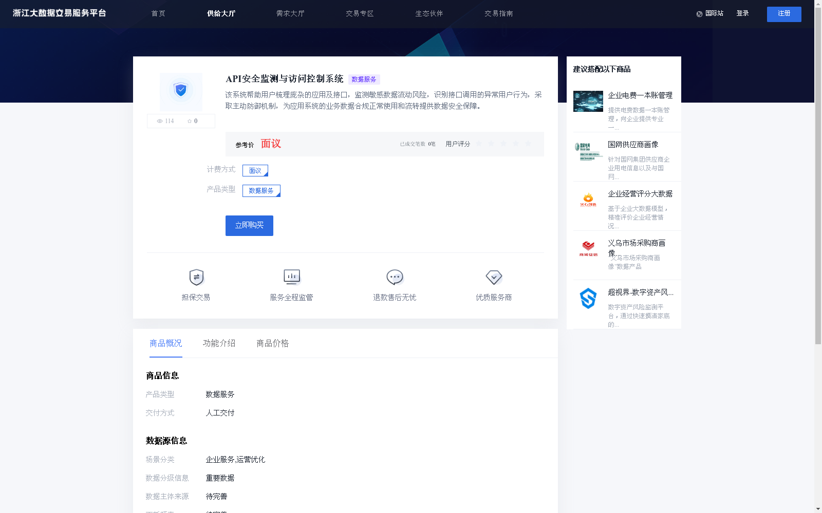 main_image_url
