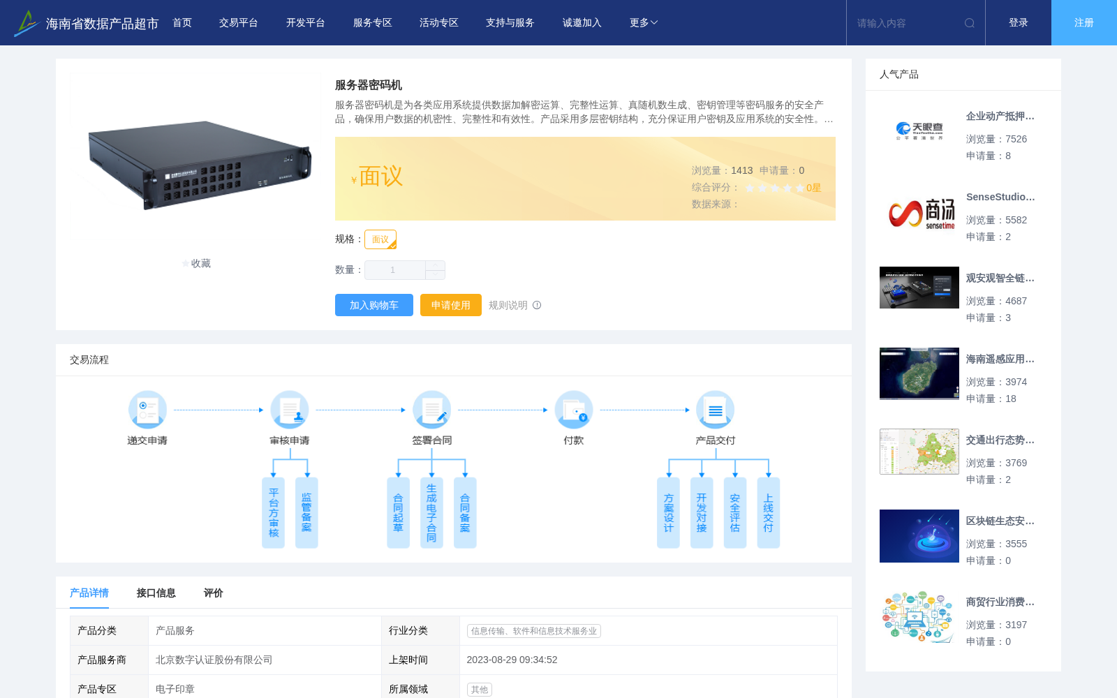 main_image_url