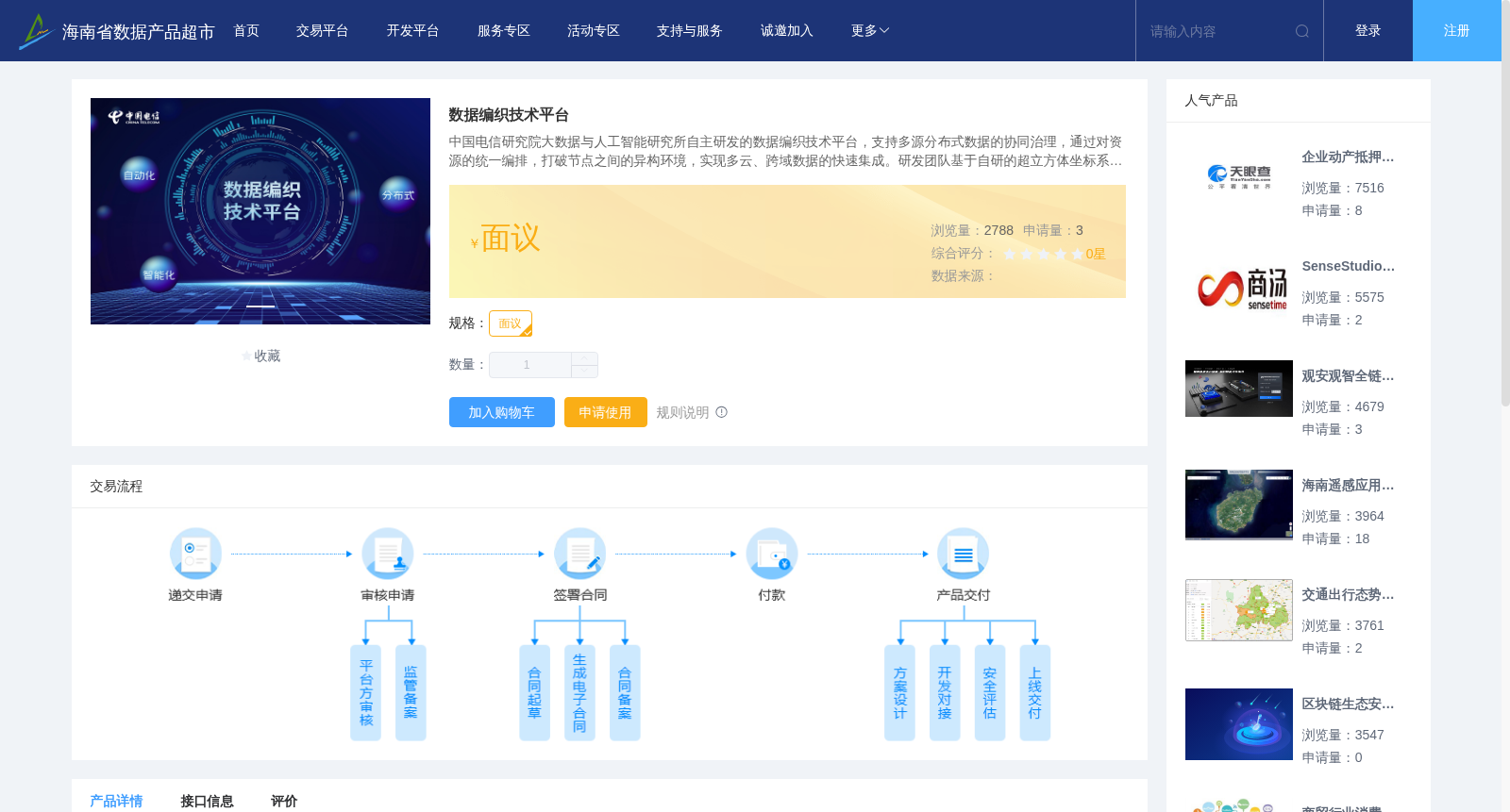 main_image_url