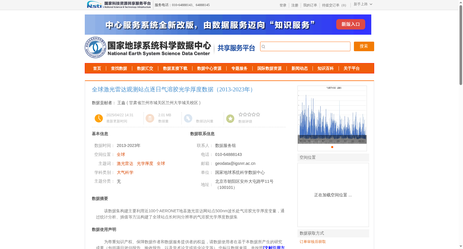 main_image_url
