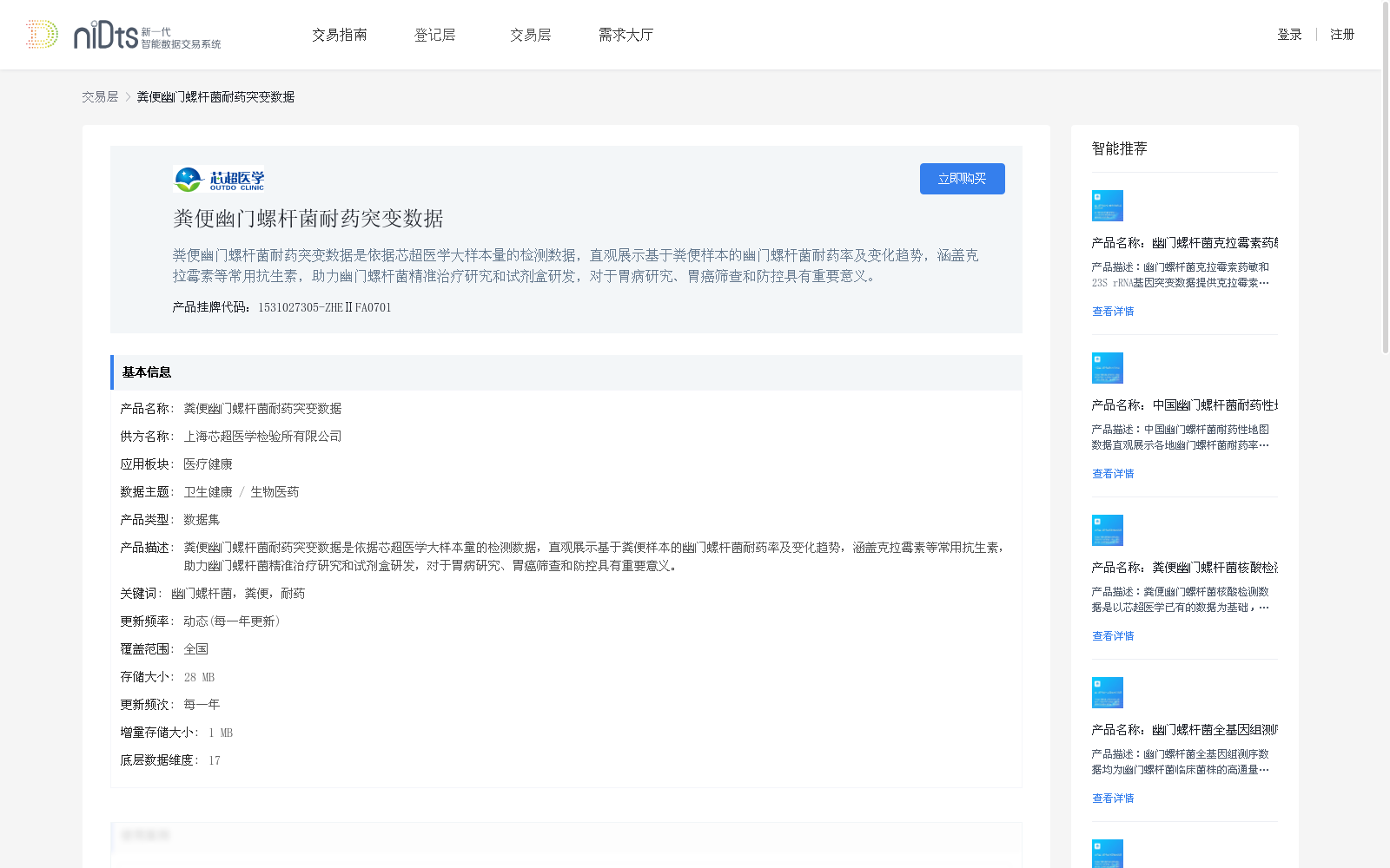 main_image_url