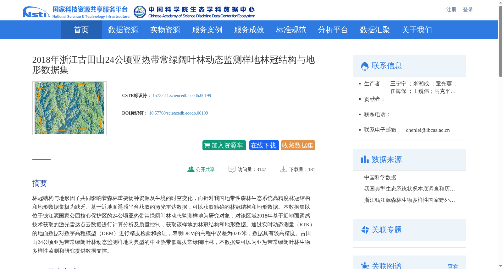 main_image_url