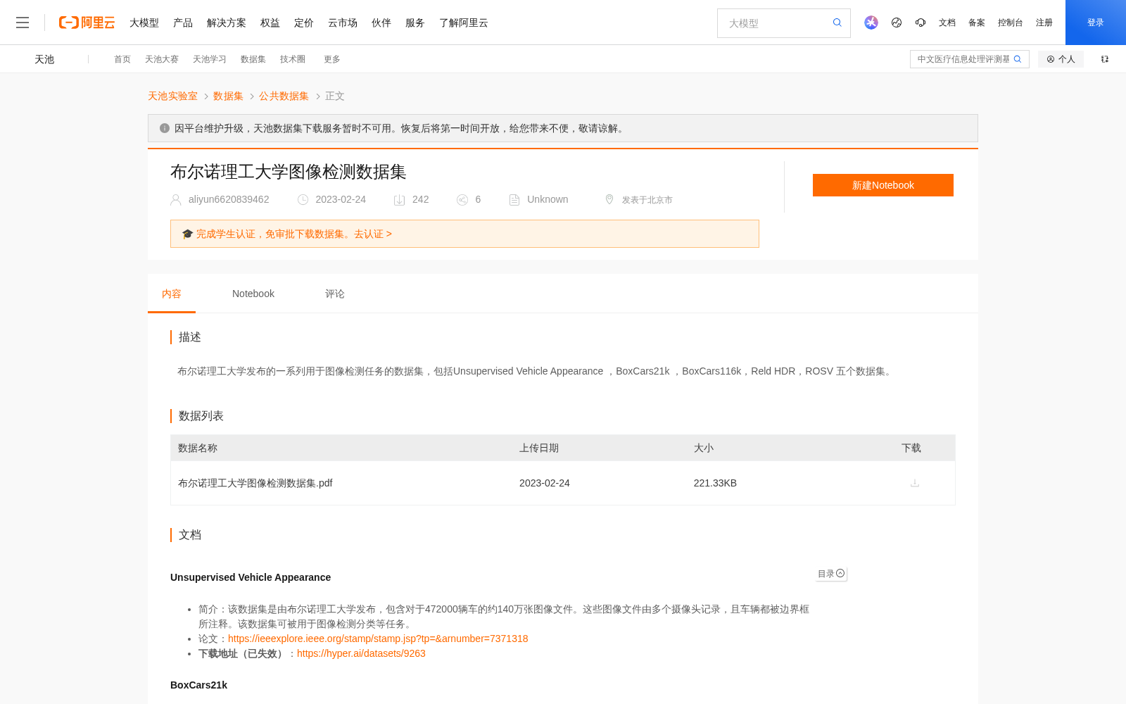 main_image_url