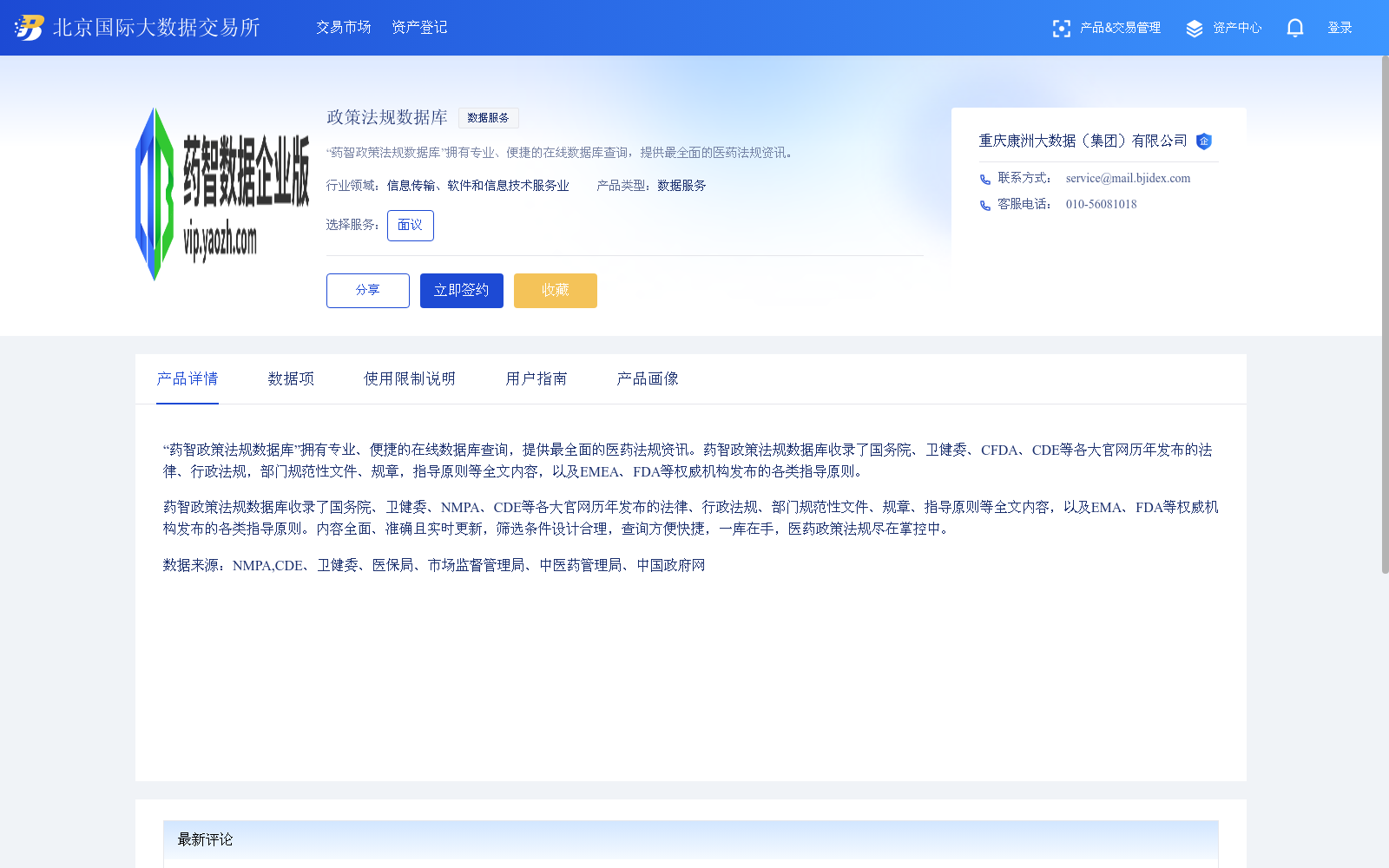 main_image_url
