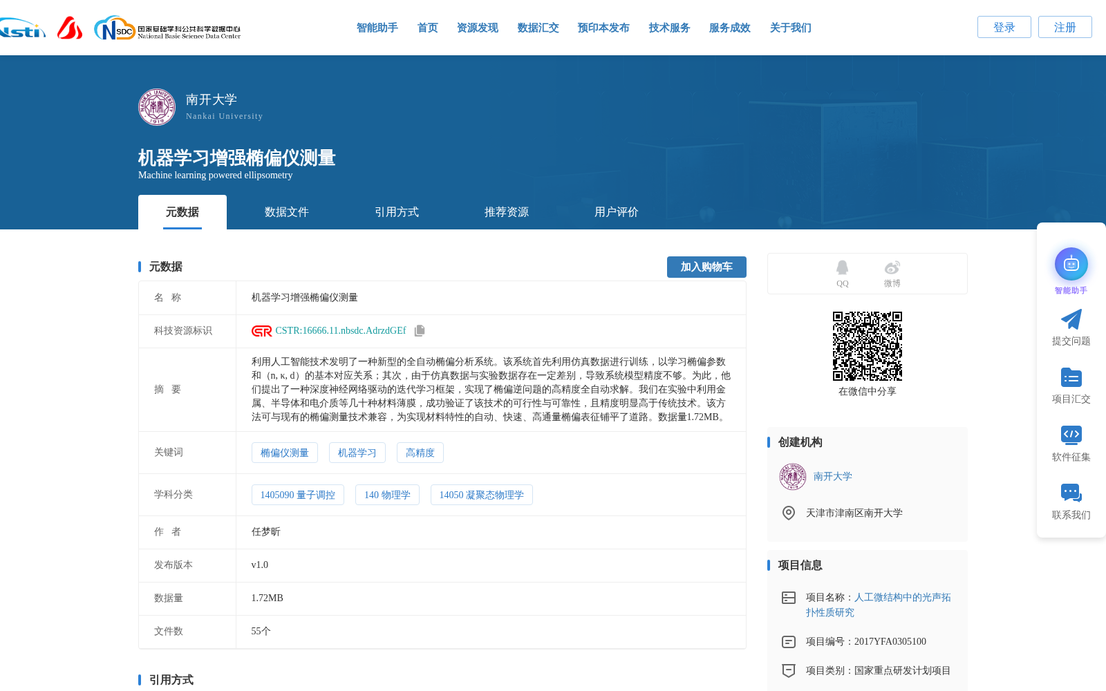 main_image_url