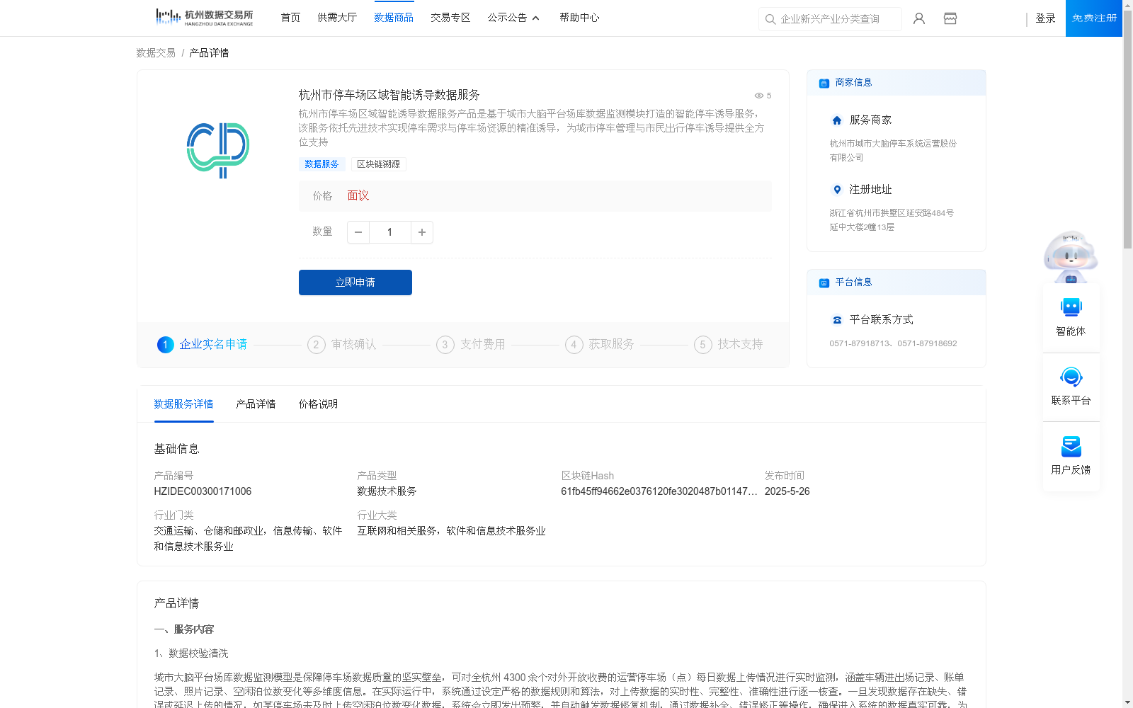 main_image_url