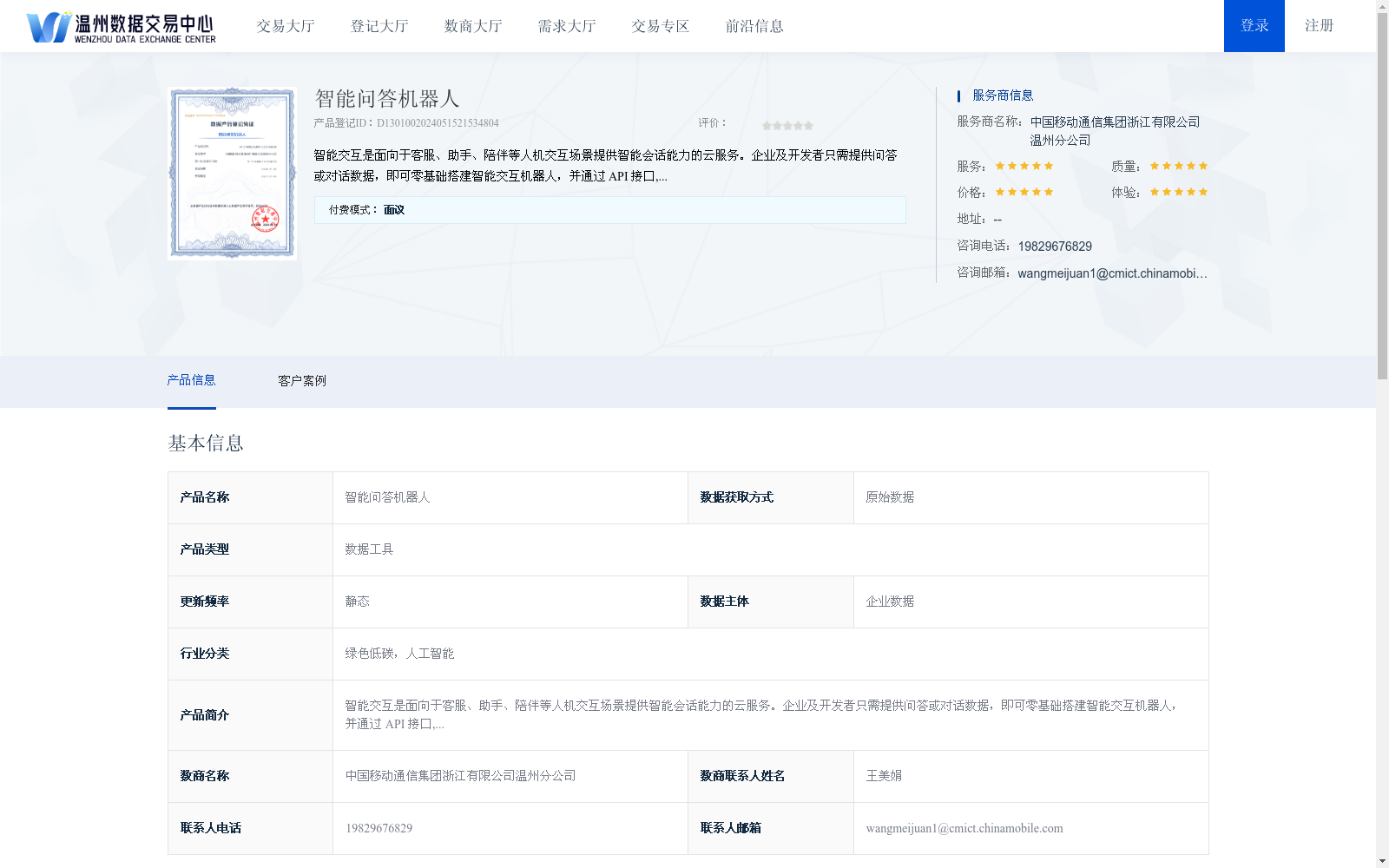 main_image_url