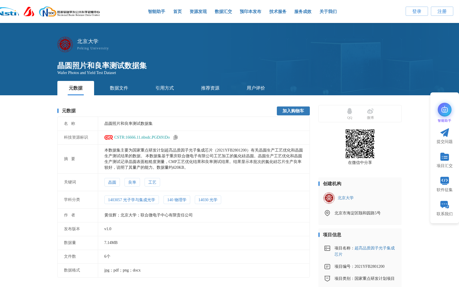 main_image_url