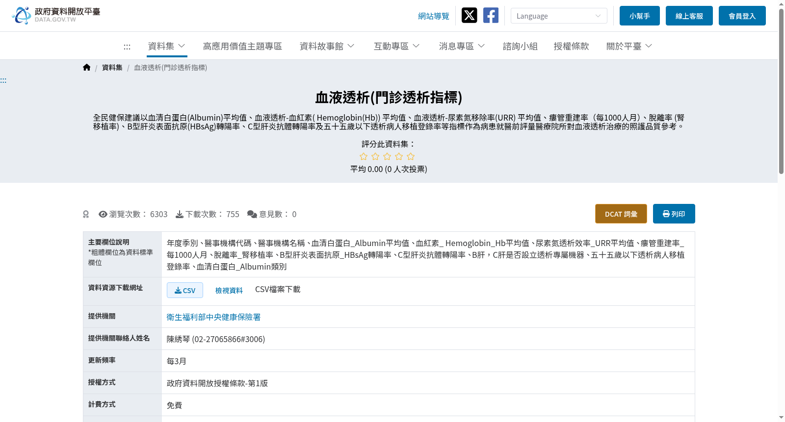 main_image_url