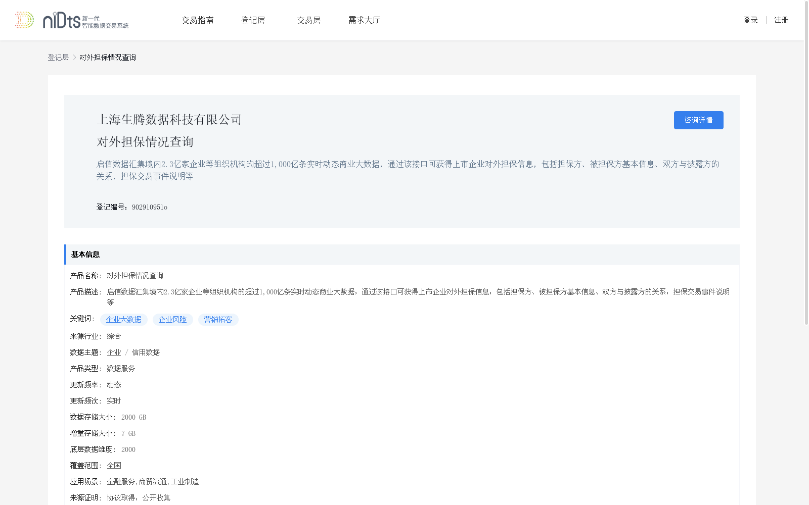 main_image_url