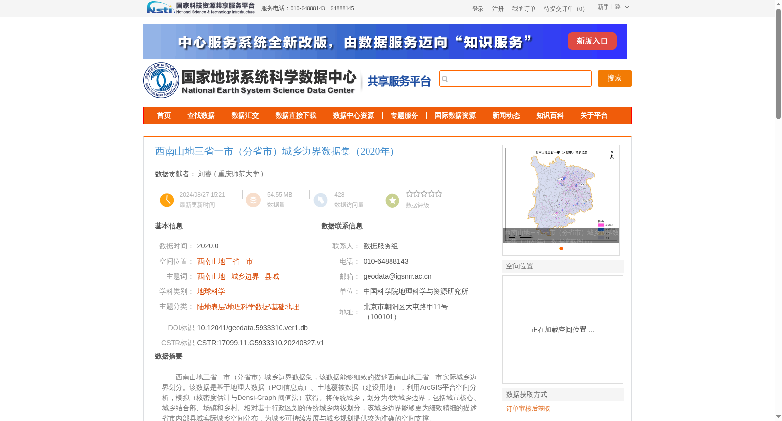 main_image_url