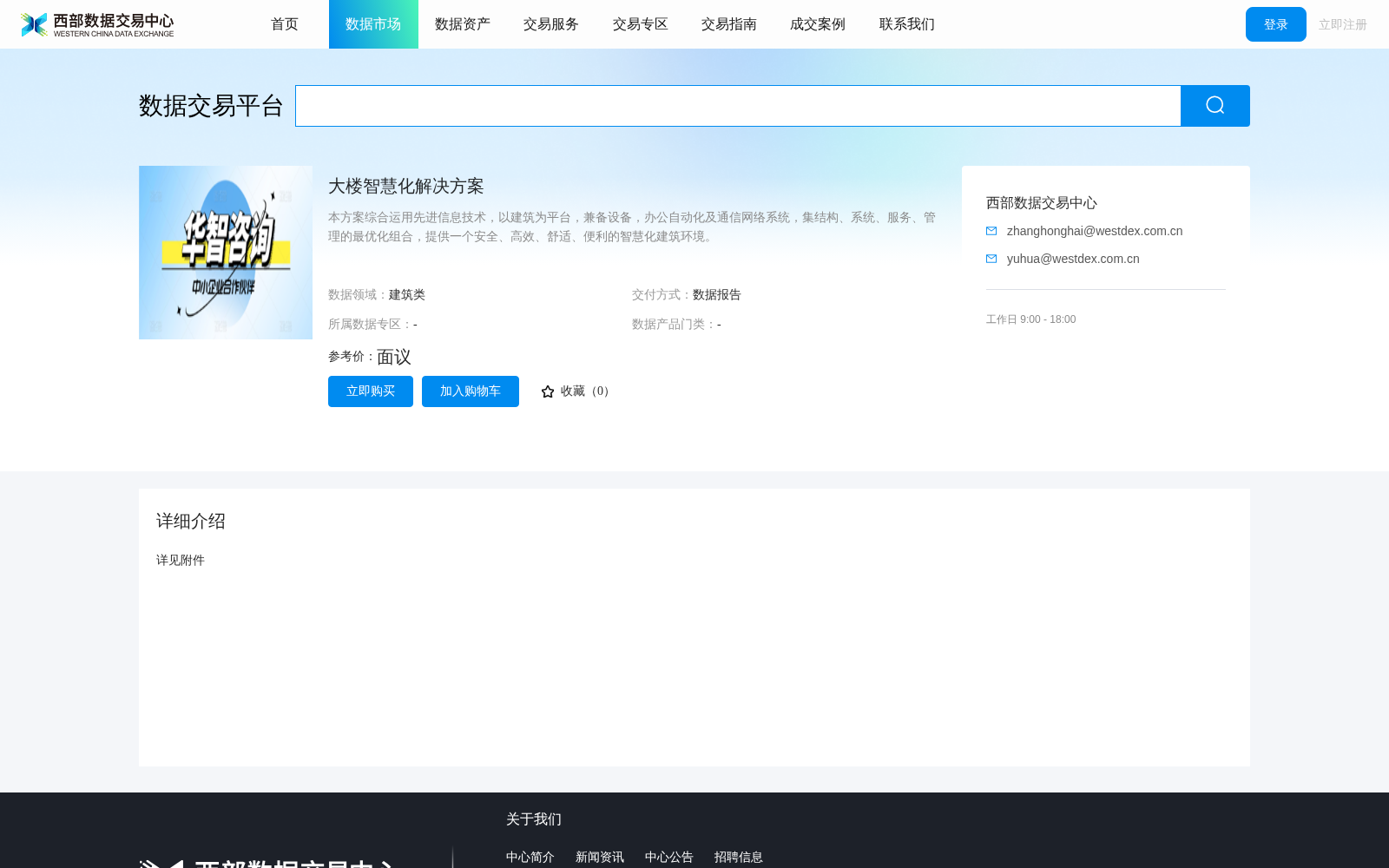 main_image_url