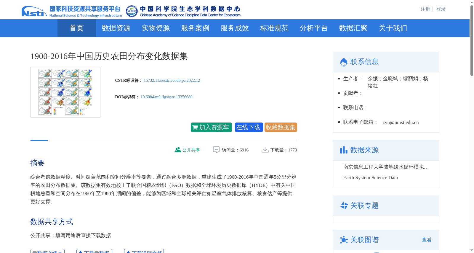 main_image_url