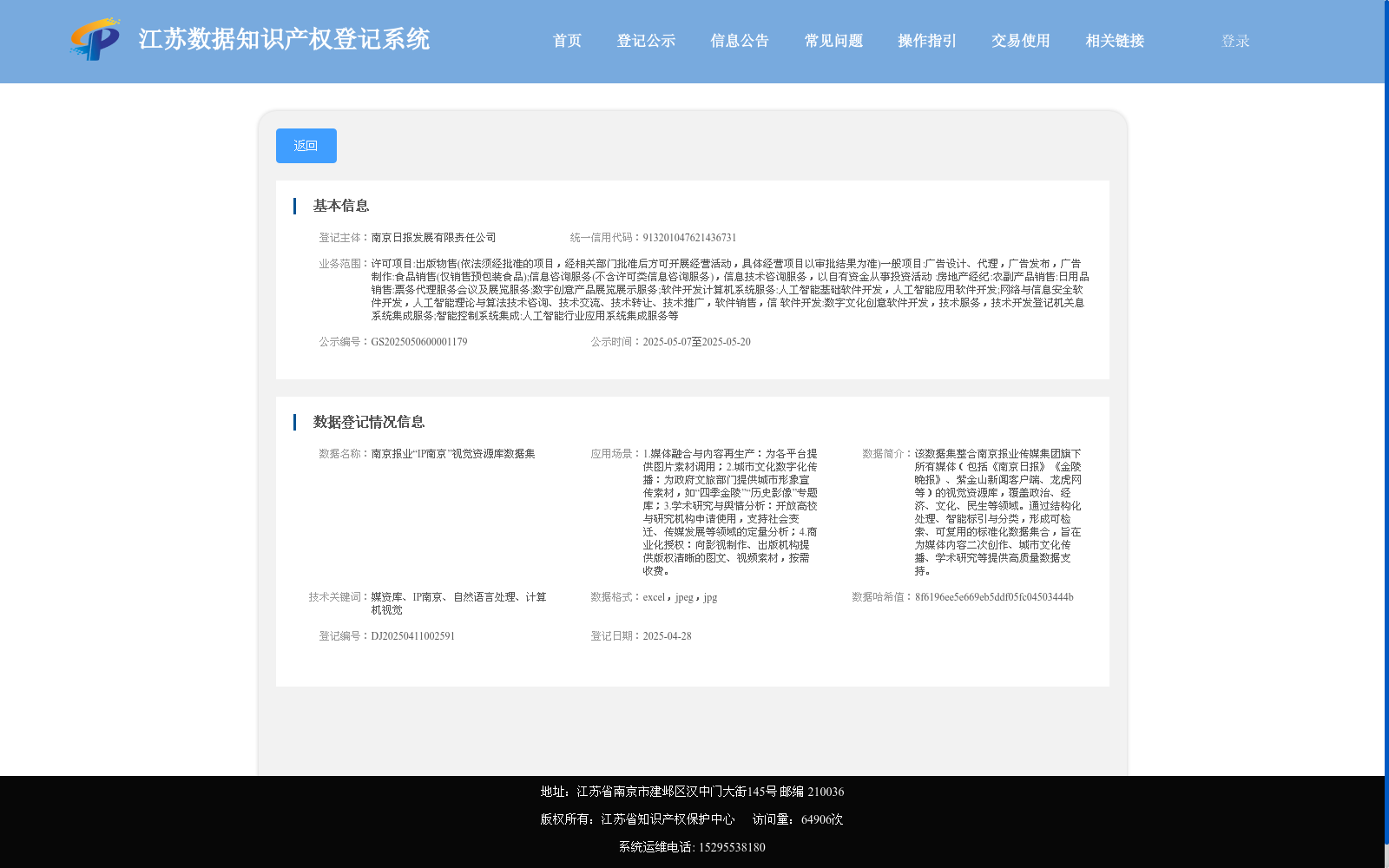 main_image_url