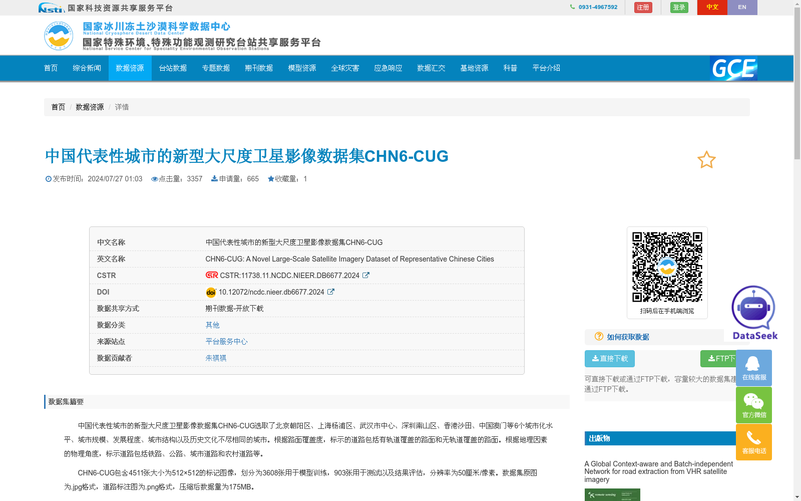 main_image_url