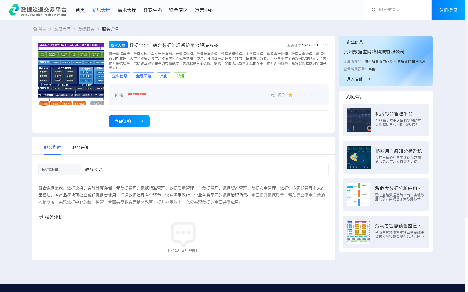 main_image_url