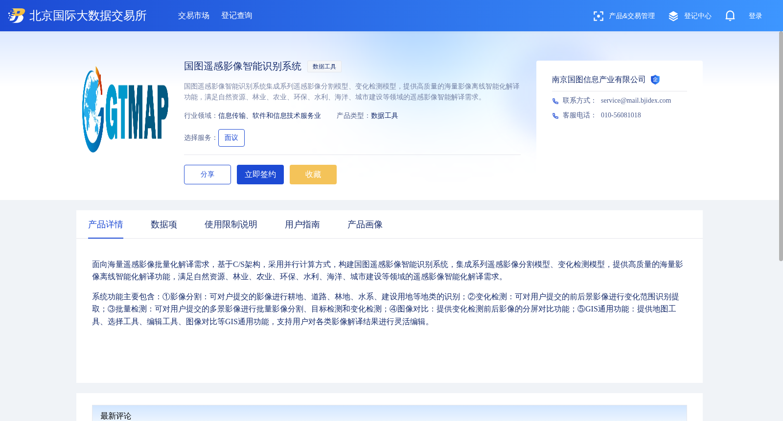 main_image_url