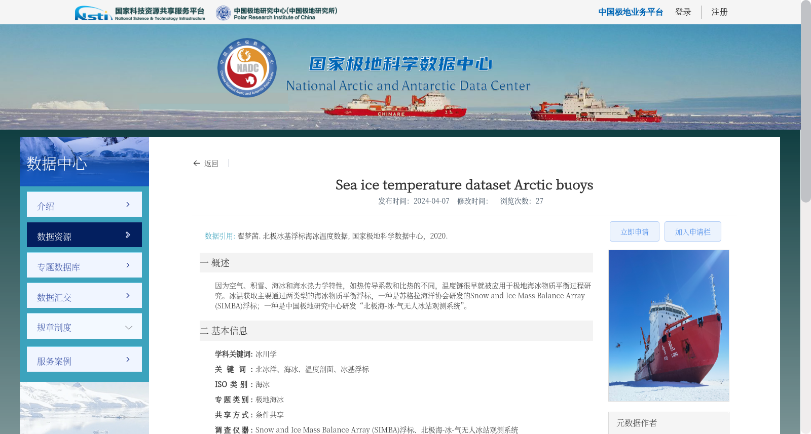 main_image_url