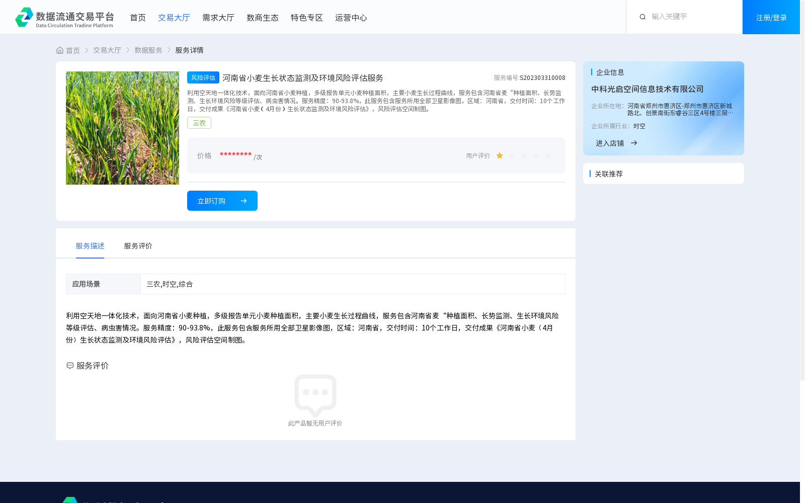 main_image_url