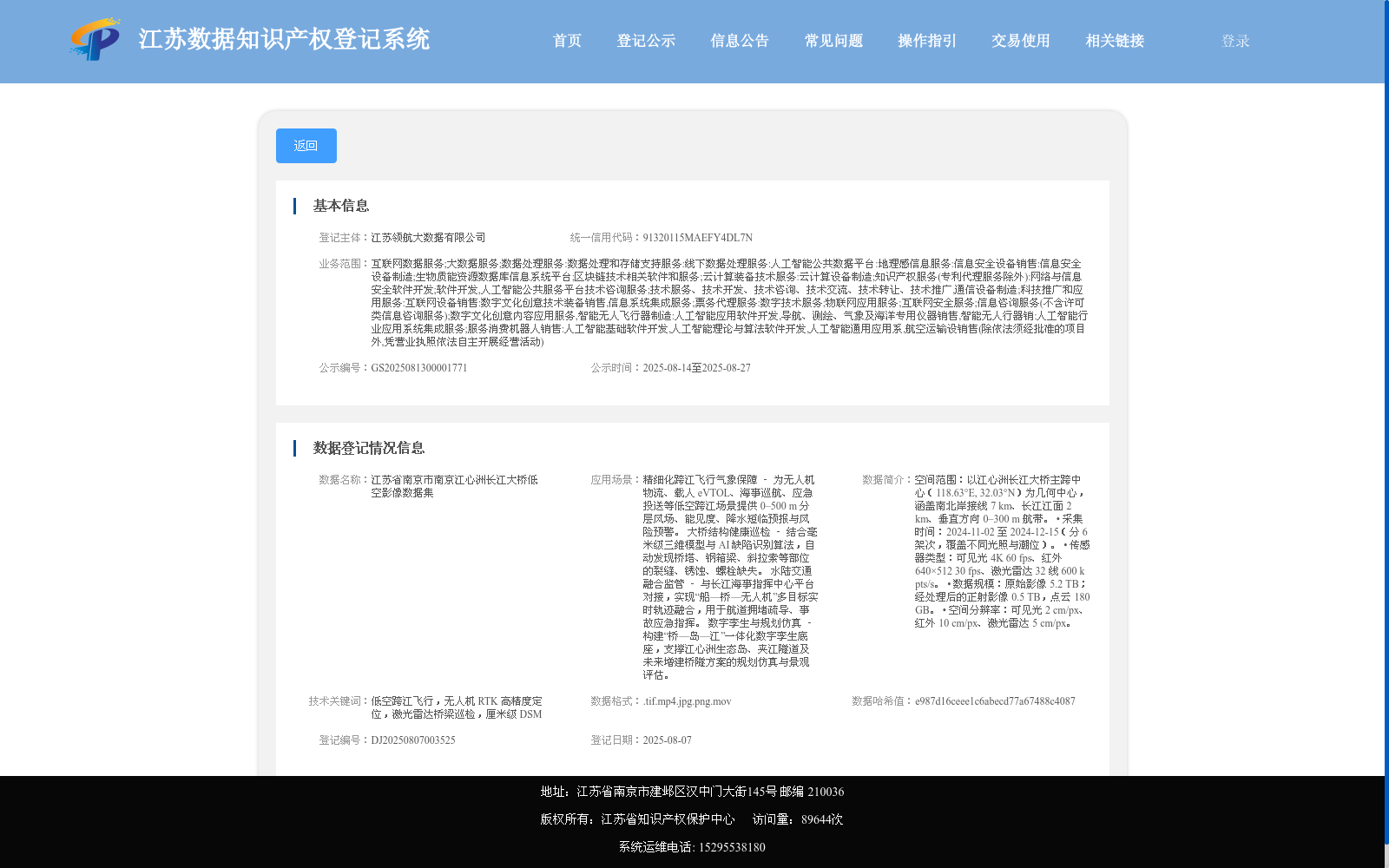 main_image_url