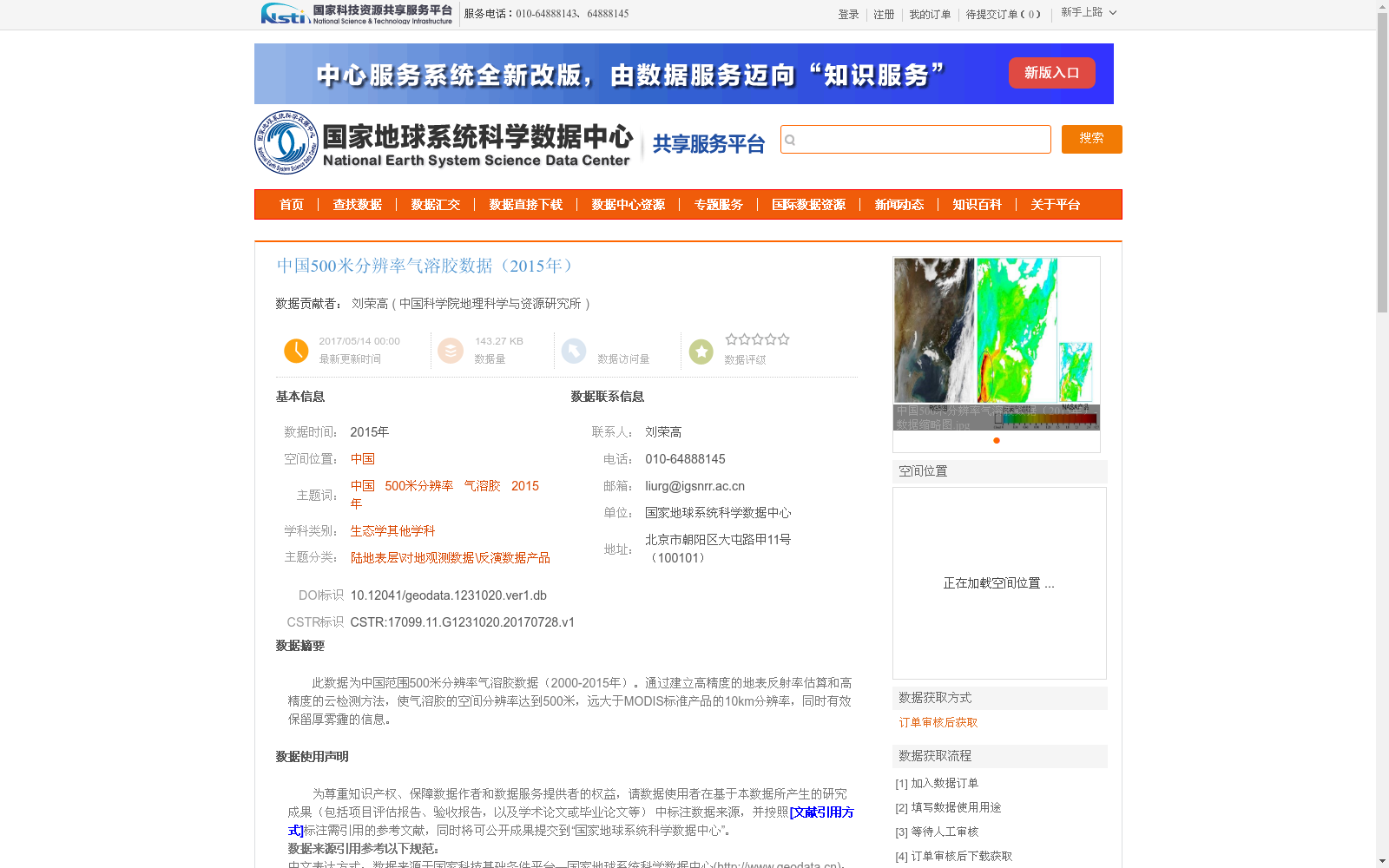 main_image_url