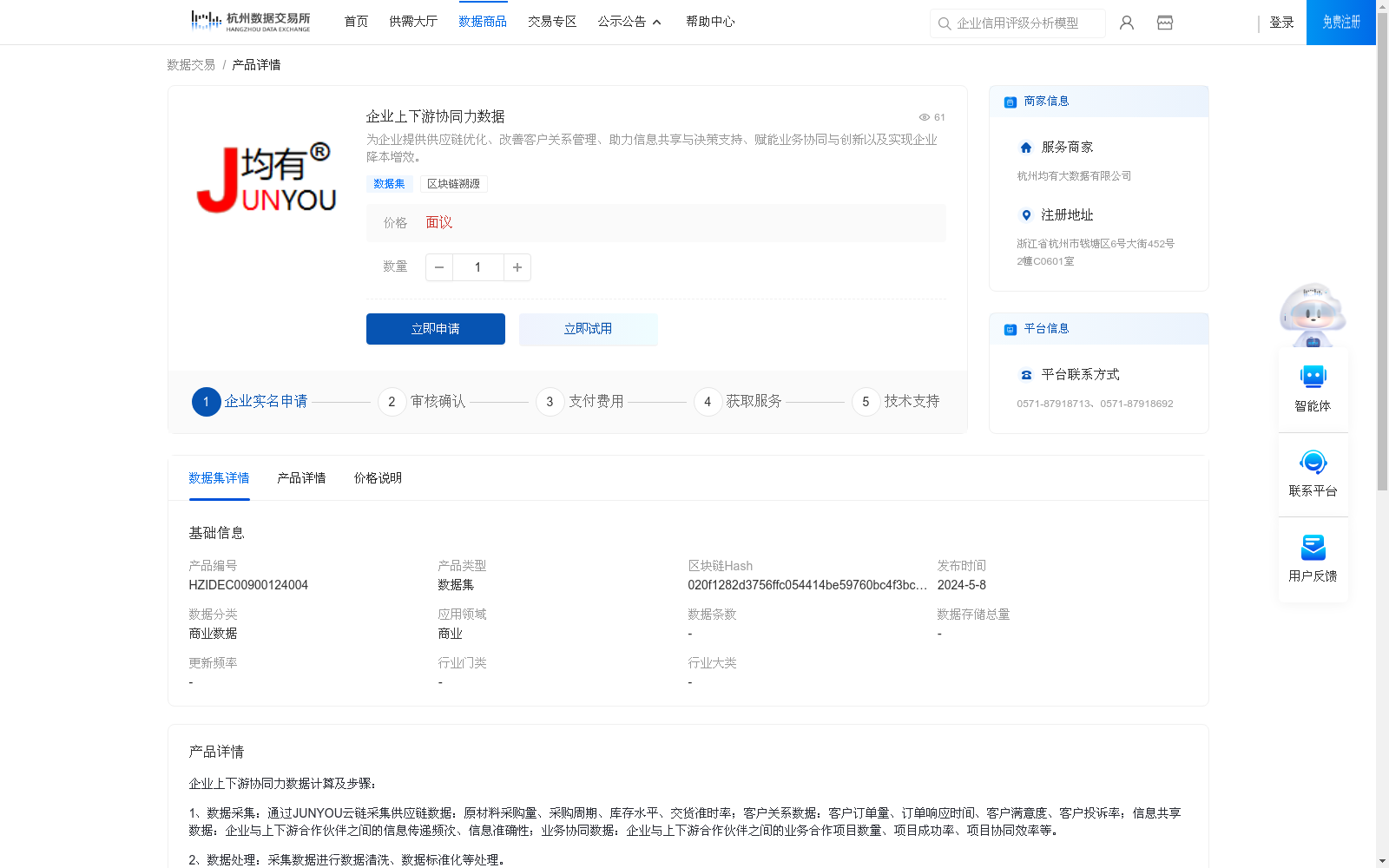 main_image_url