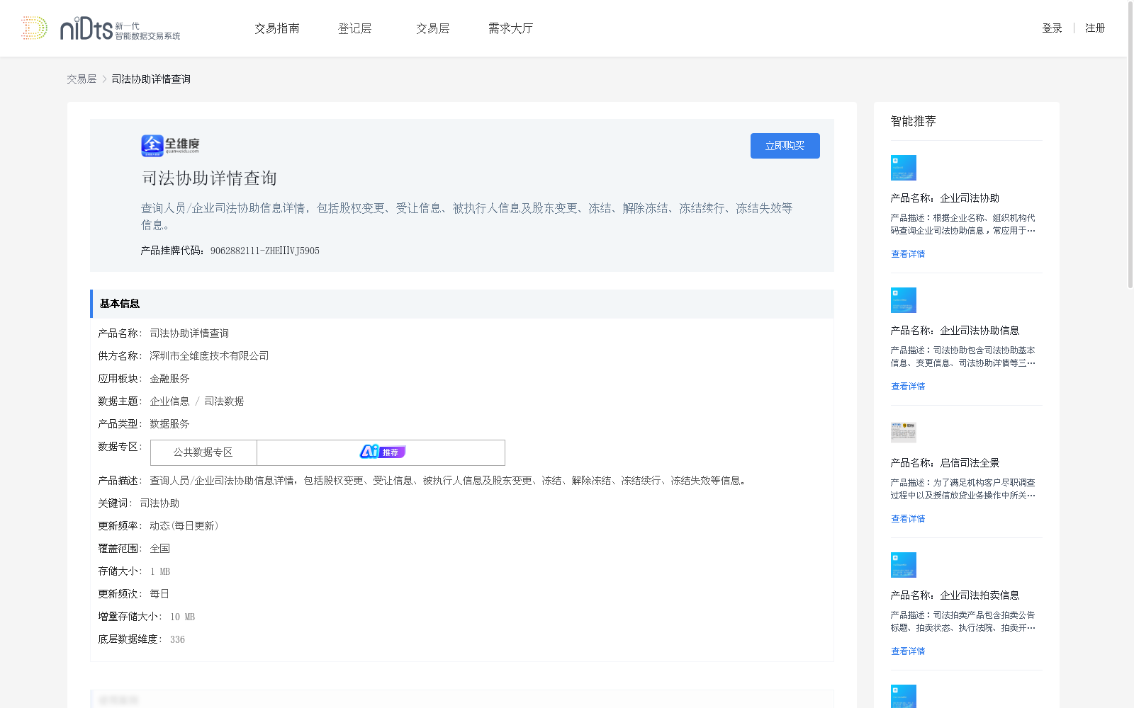 main_image_url