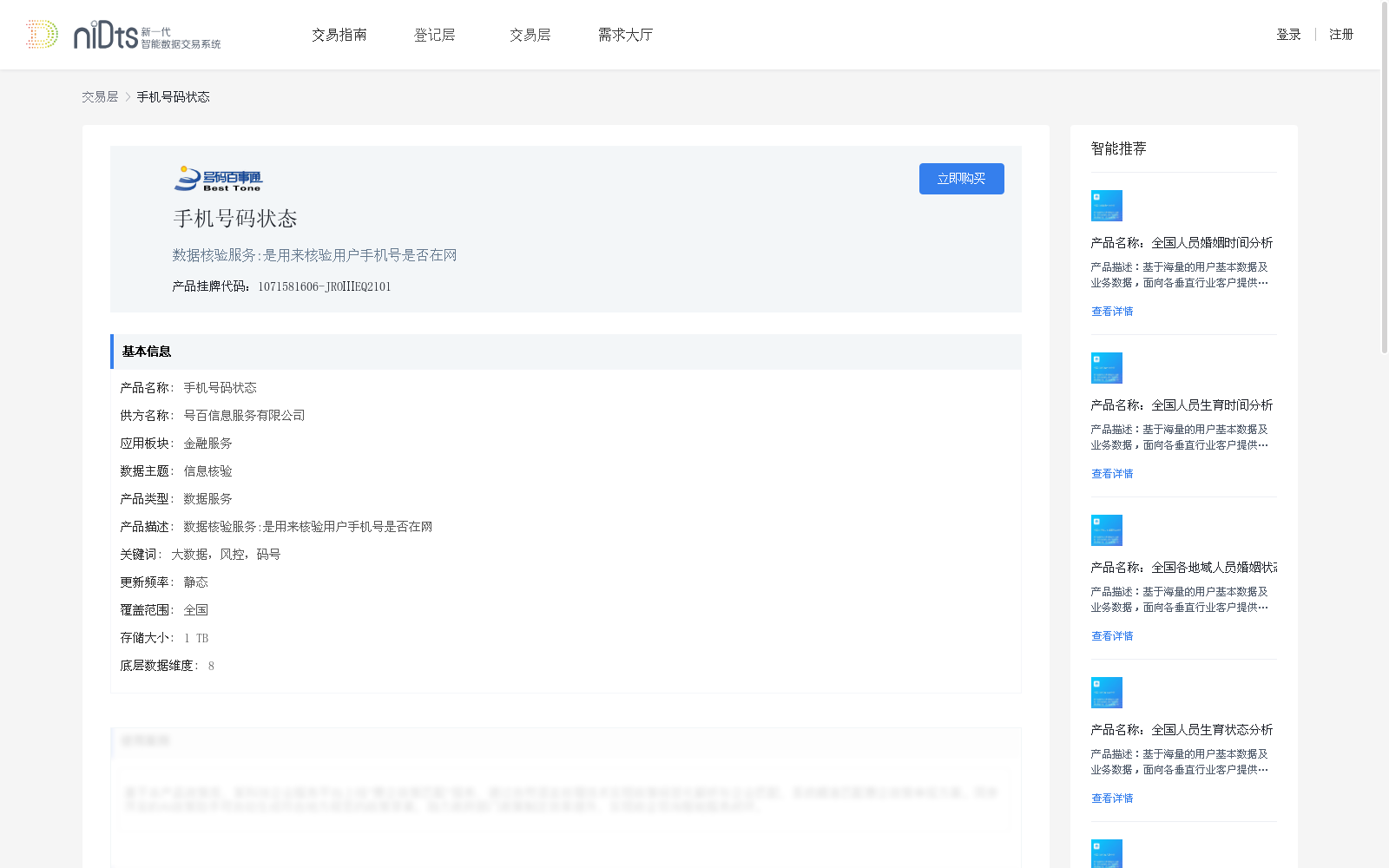 main_image_url