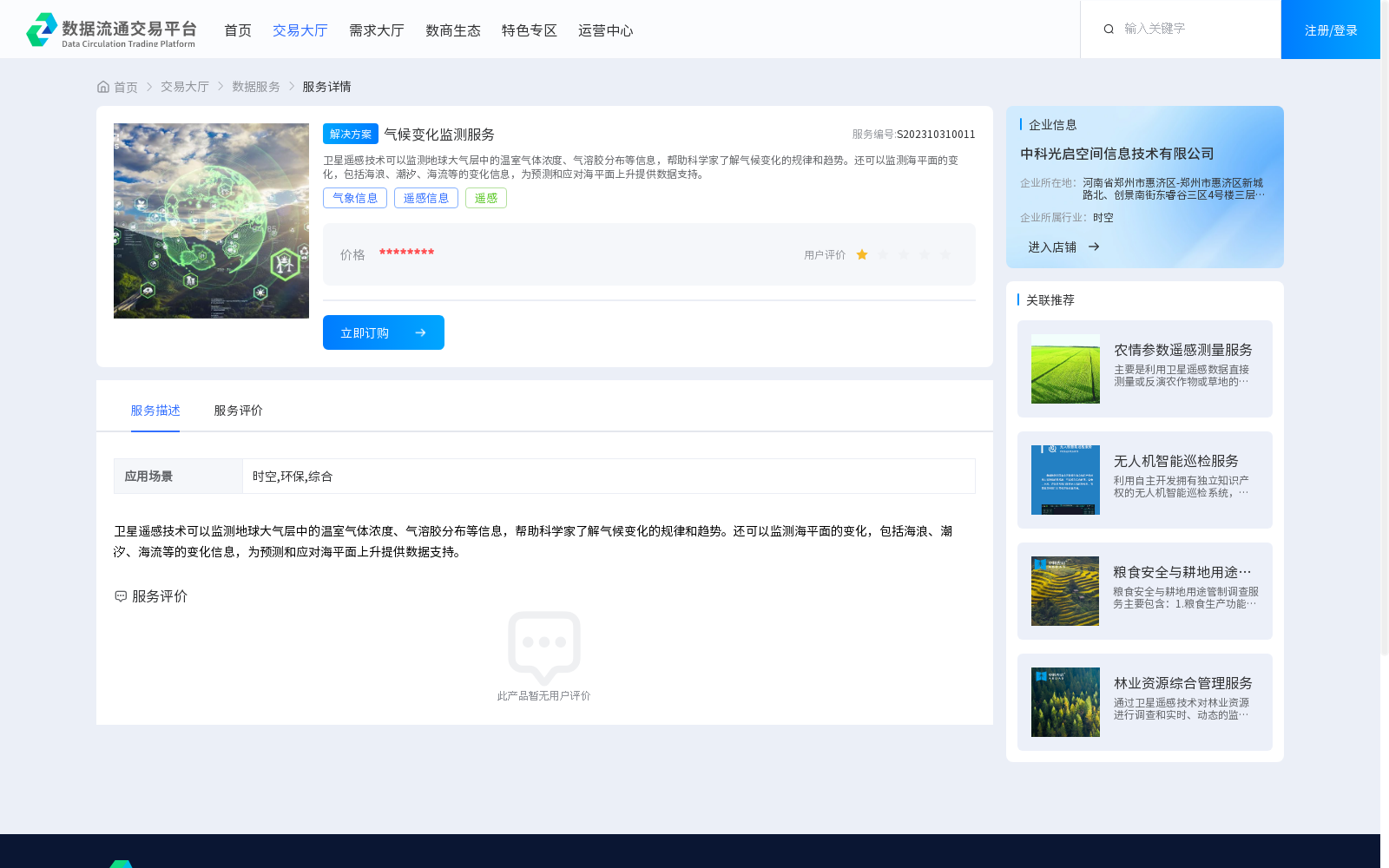 main_image_url