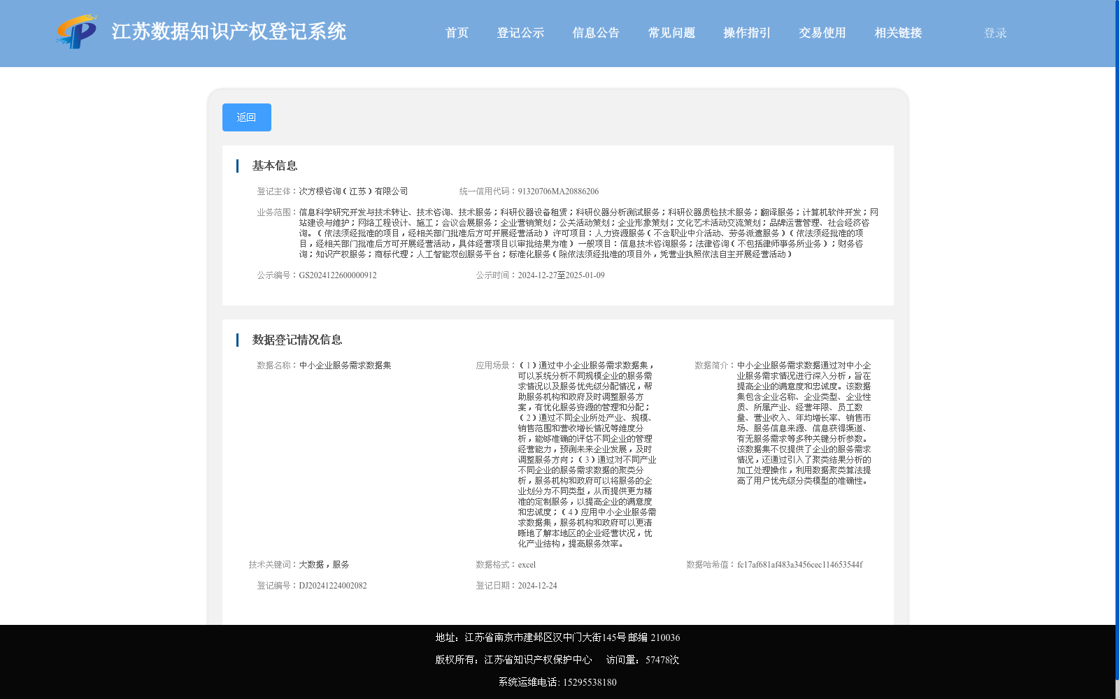 main_image_url