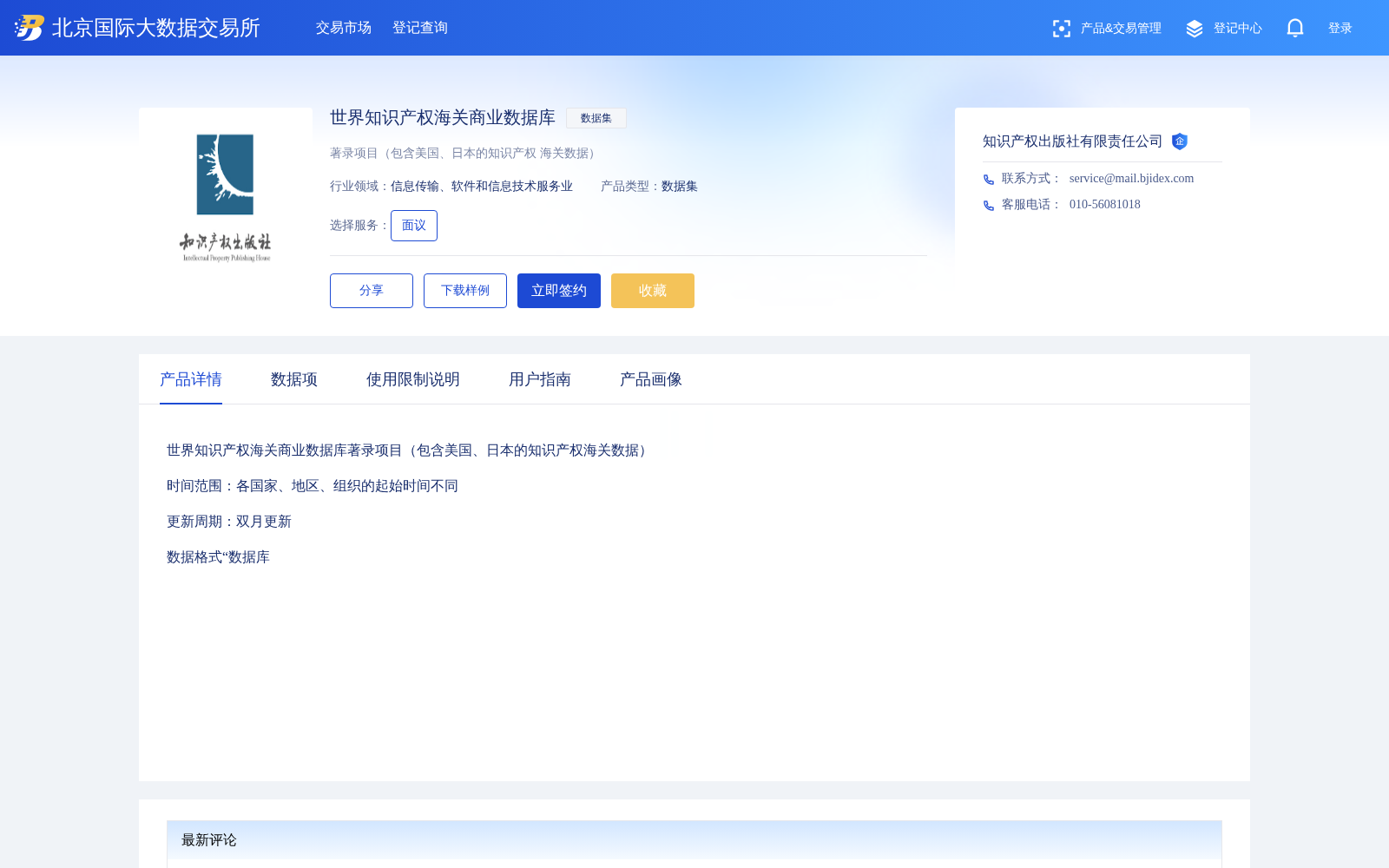 main_image_url