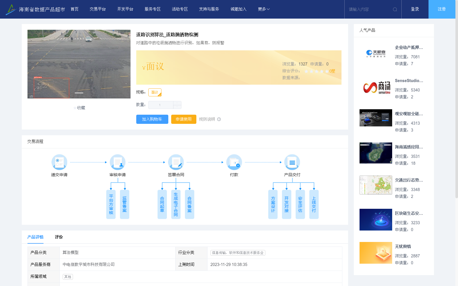 main_image_url