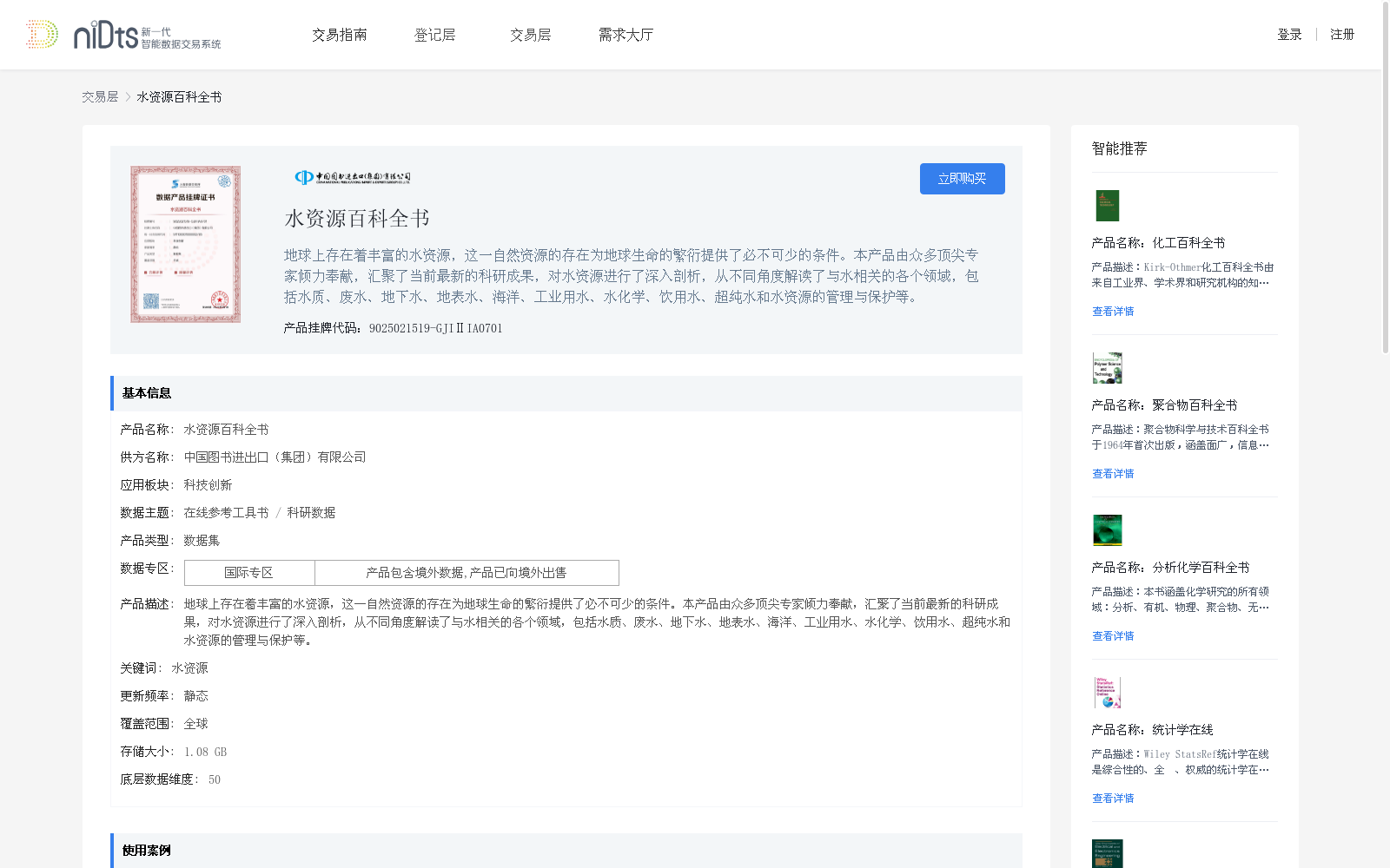 main_image_url