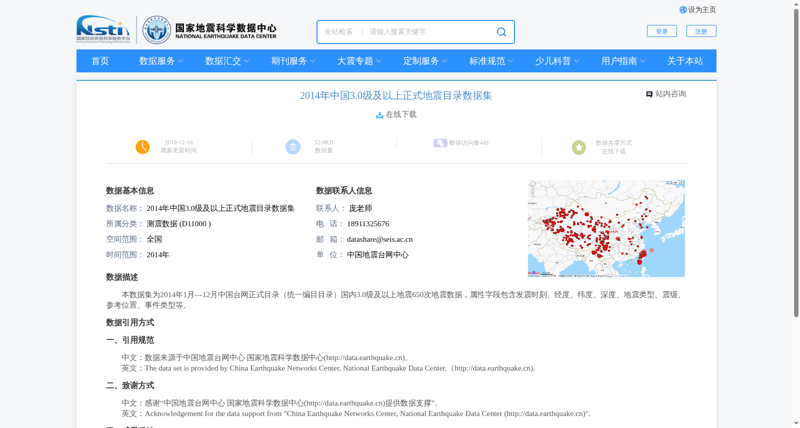main_image_url