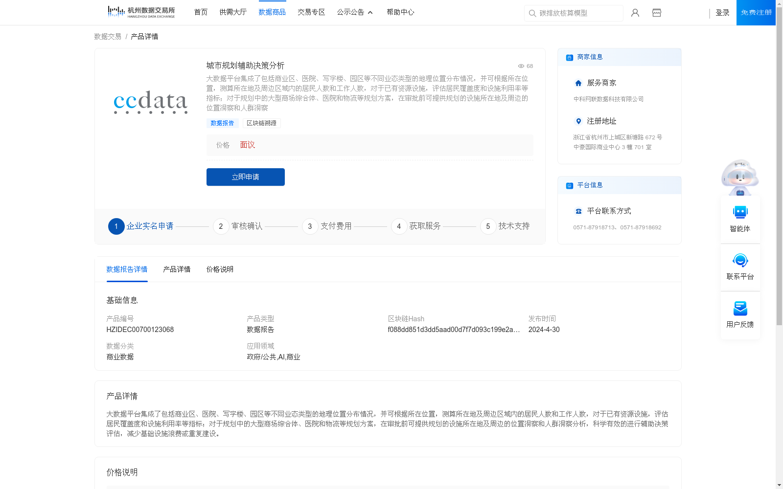main_image_url