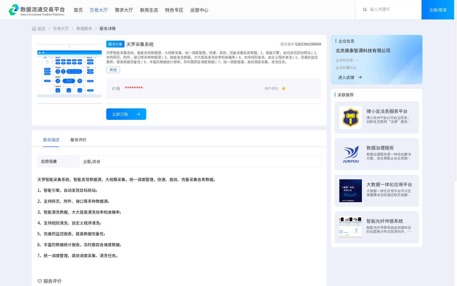 main_image_url