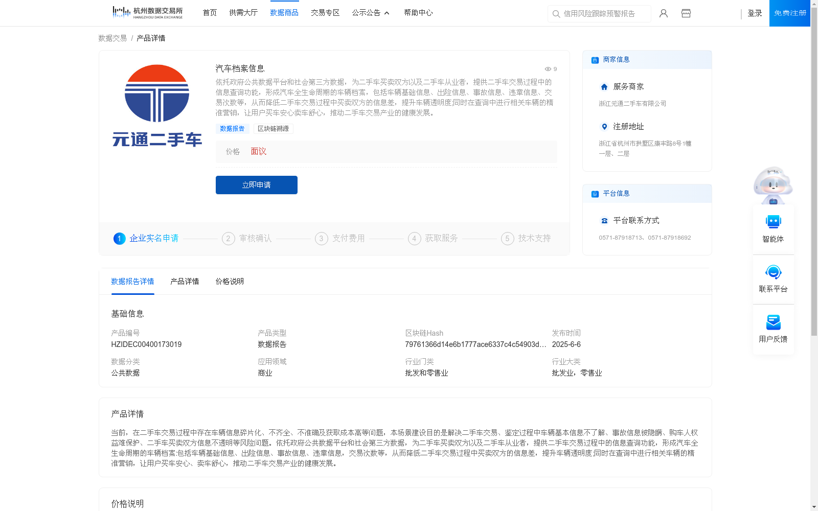 main_image_url