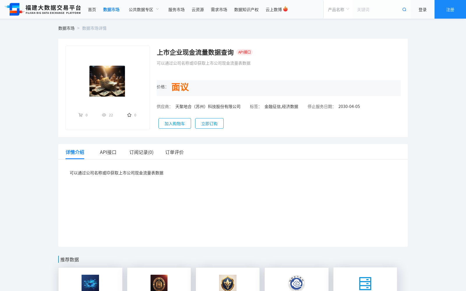 main_image_url