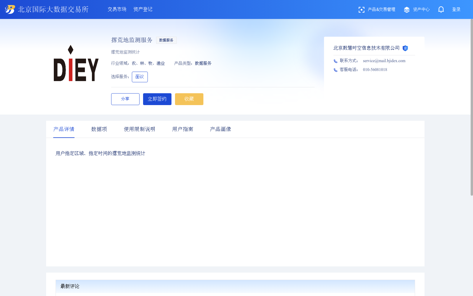 main_image_url