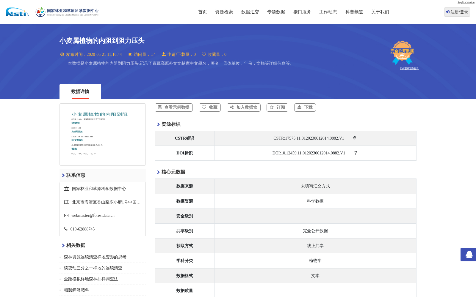 main_image_url