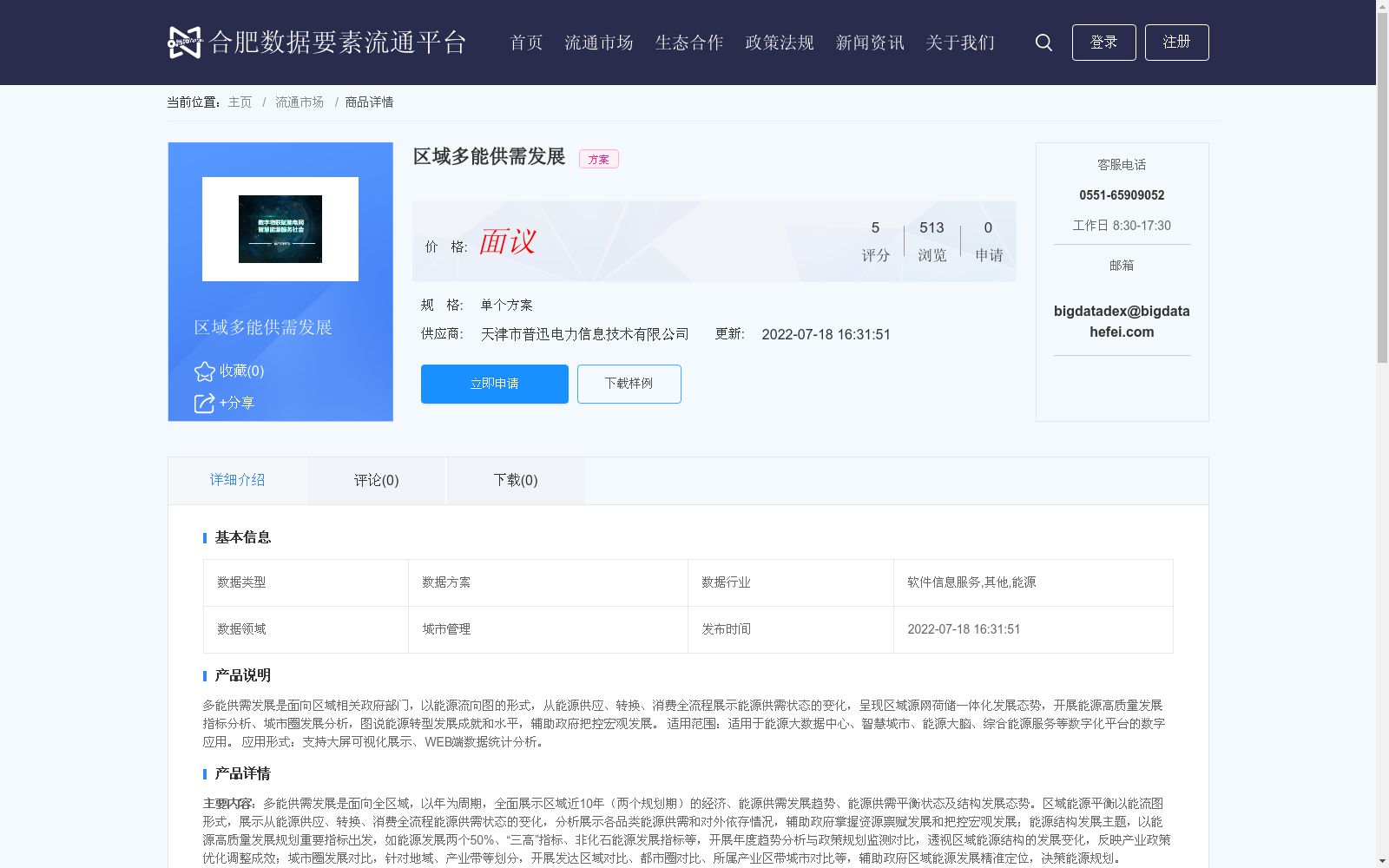 main_image_url