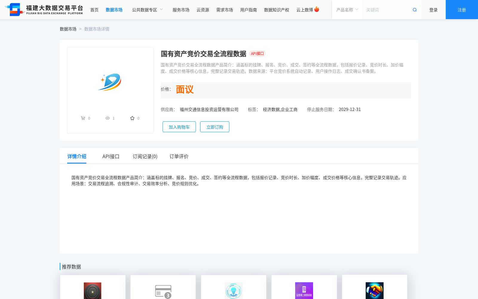 main_image_url