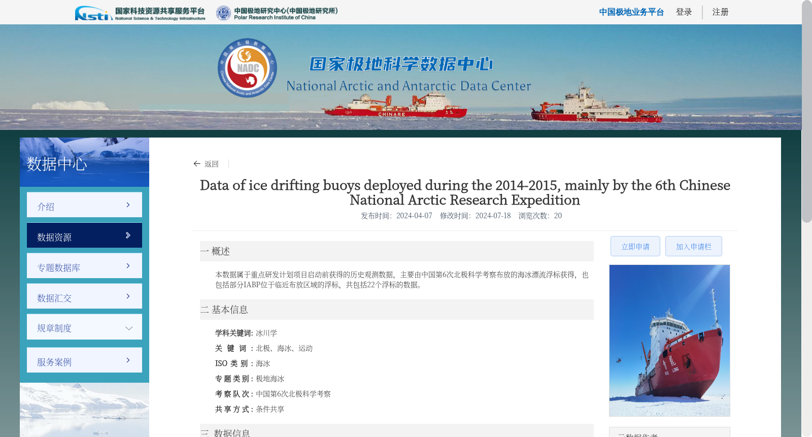 main_image_url