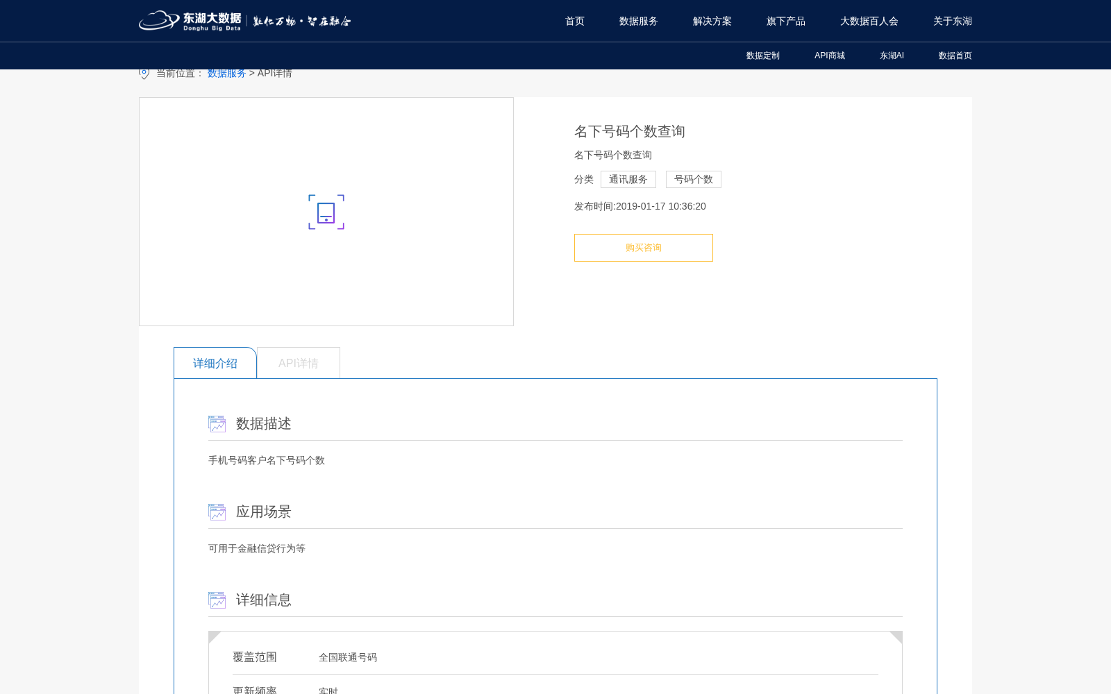 main_image_url