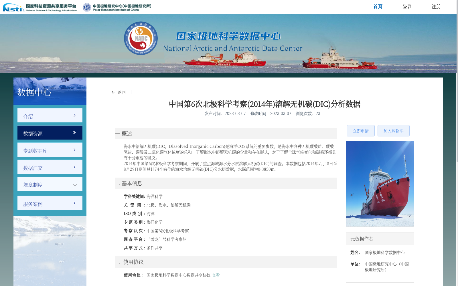 main_image_url