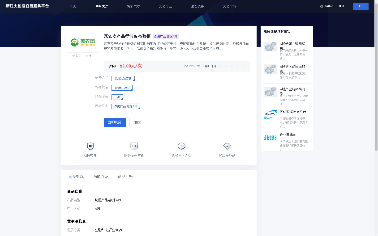 main_image_url