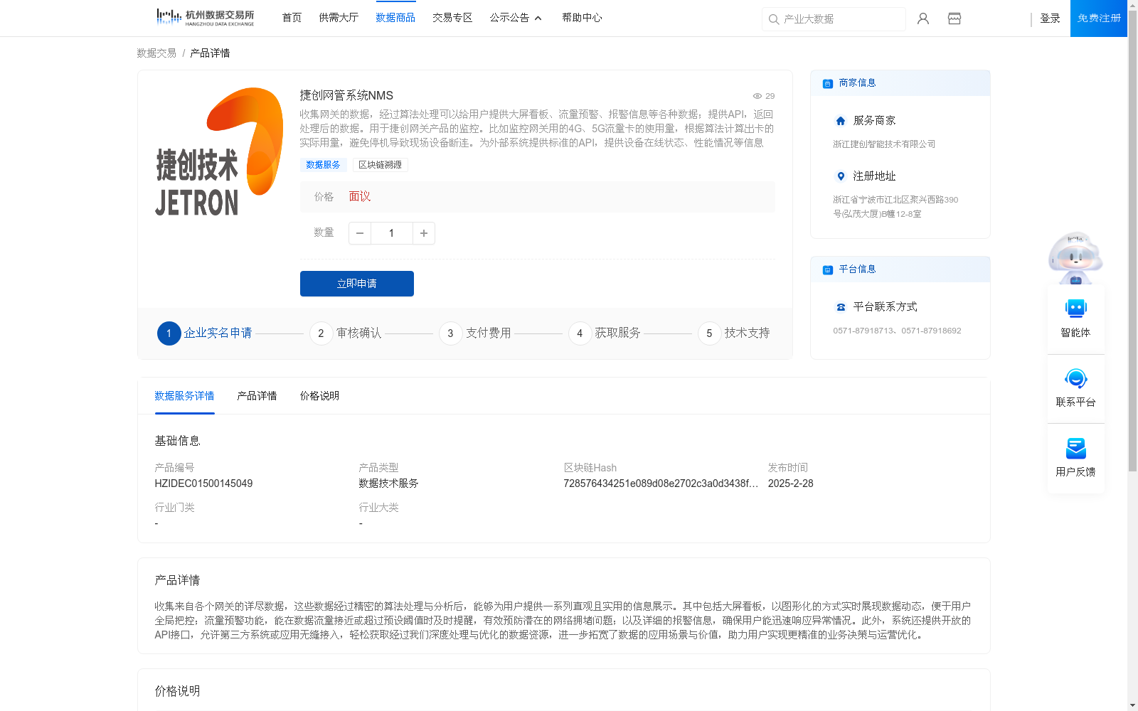main_image_url